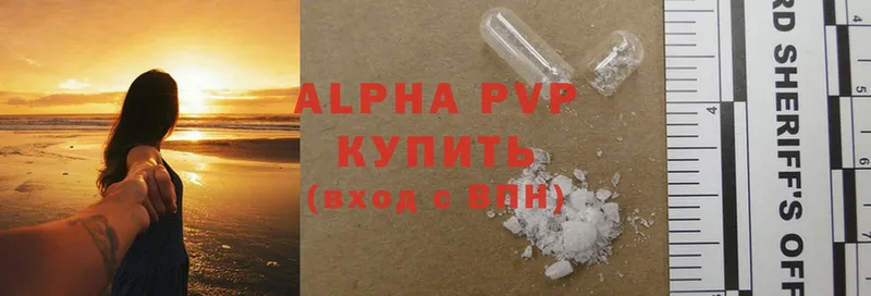 A PVP мука Красный Холм