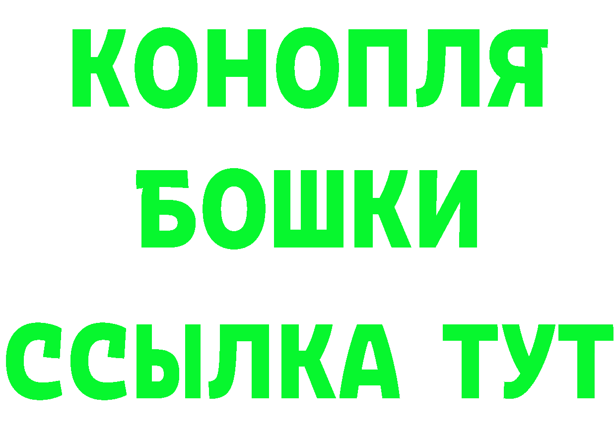 Альфа ПВП Соль онион мориарти omg Красный Холм