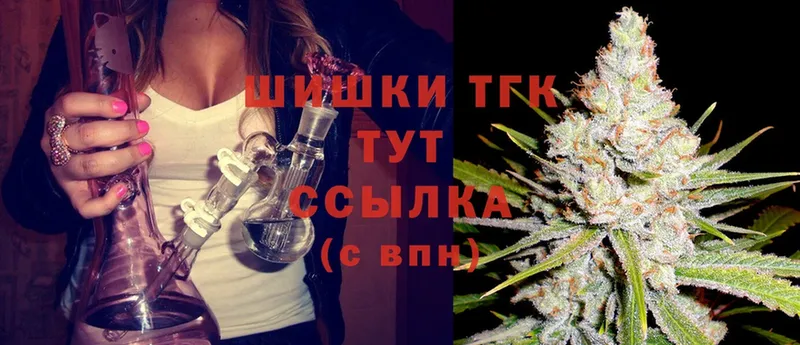 дарнет шоп  Красный Холм  Конопля White Widow 